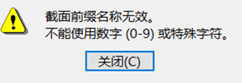 BIM问答|Tekla如何创建参数化截面？Tekla使用截面编辑器定义参数化截面的方法