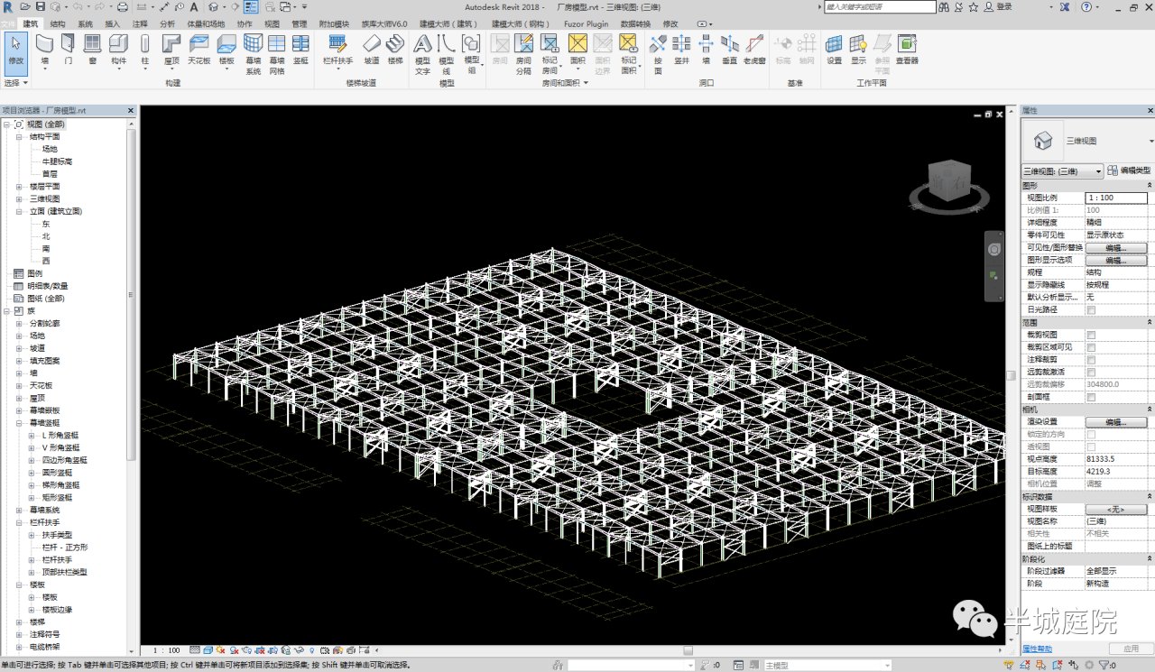 BIM问答|BIM结构设计最重要是什么？BIM在结构设计中的思路及步骤