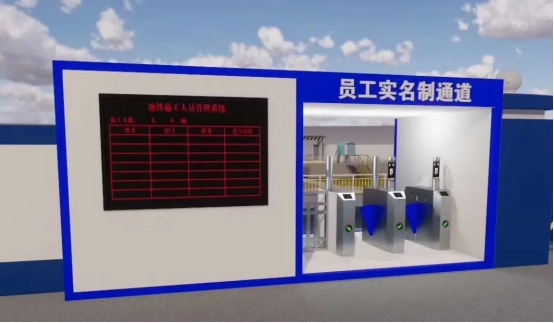 联合智为智慧工地企业级监管平台 解决建筑行业安全生产难题