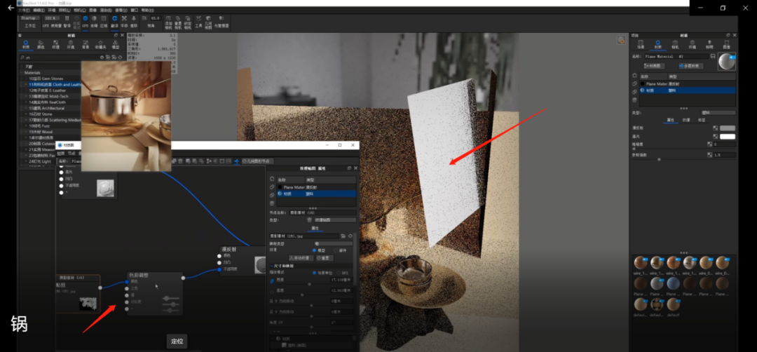 BIM问答|KeyShot如何渲染场景图？KeyShot11厨房场景渲染教学