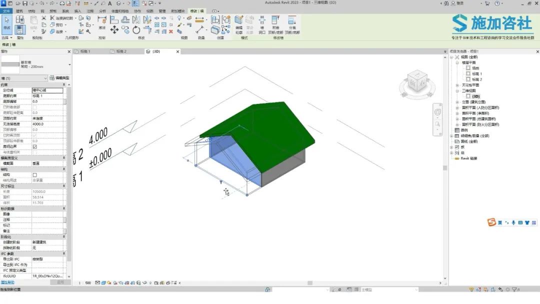 BIM技巧|Revit画屋顶怎么画？BIM如何基于墙绘制屋顶？