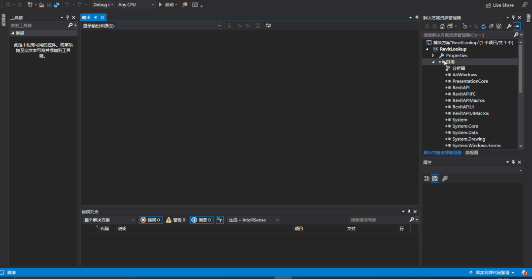 BIM技巧|Revit二次开发平台怎么搭建？主要分为几个部分？