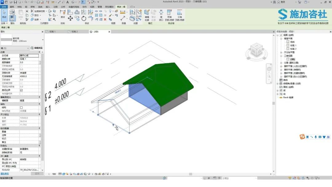 BIM技巧|Revit画屋顶怎么画？BIM如何基于墙绘制屋顶？
