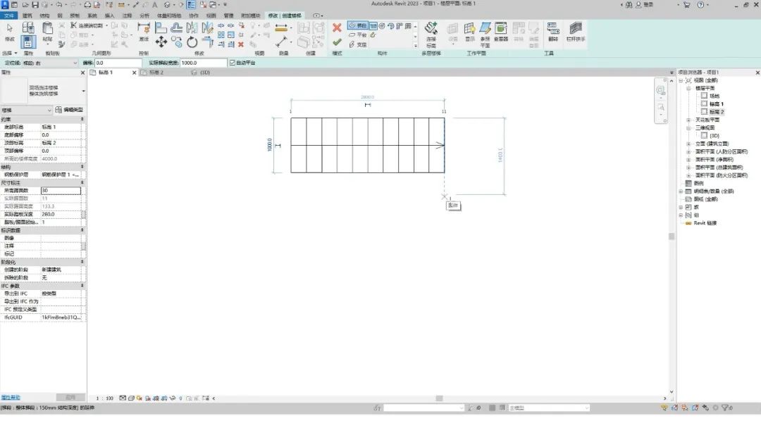BIM技巧|Revit如何绘制三跑楼梯？Revit三跑楼梯绘制图文教程