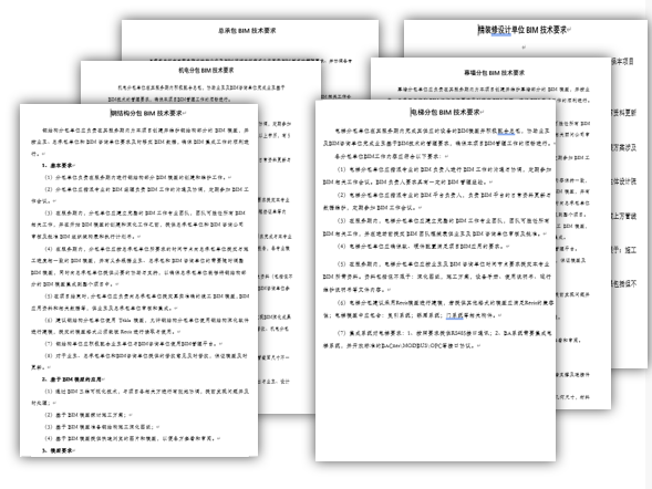 BIM问答|BIM案例分享：周家渡商办地块项目BIM技术应用