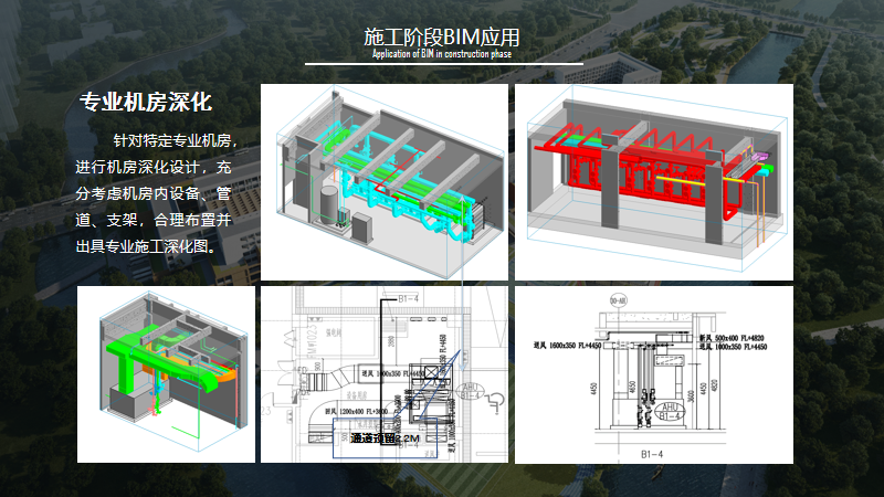 BIM问答|BIM案例分享：上海中学东校高中部项目BIM应用亮点