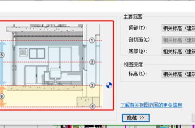 BIM技巧|Revit软件操作技巧：关于图元在项目中不可见的原因和解决方法（下）-BIM建筑网