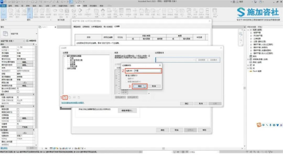 BIM技巧|Revit如何分类填充墙体的截面？这么做最简单！