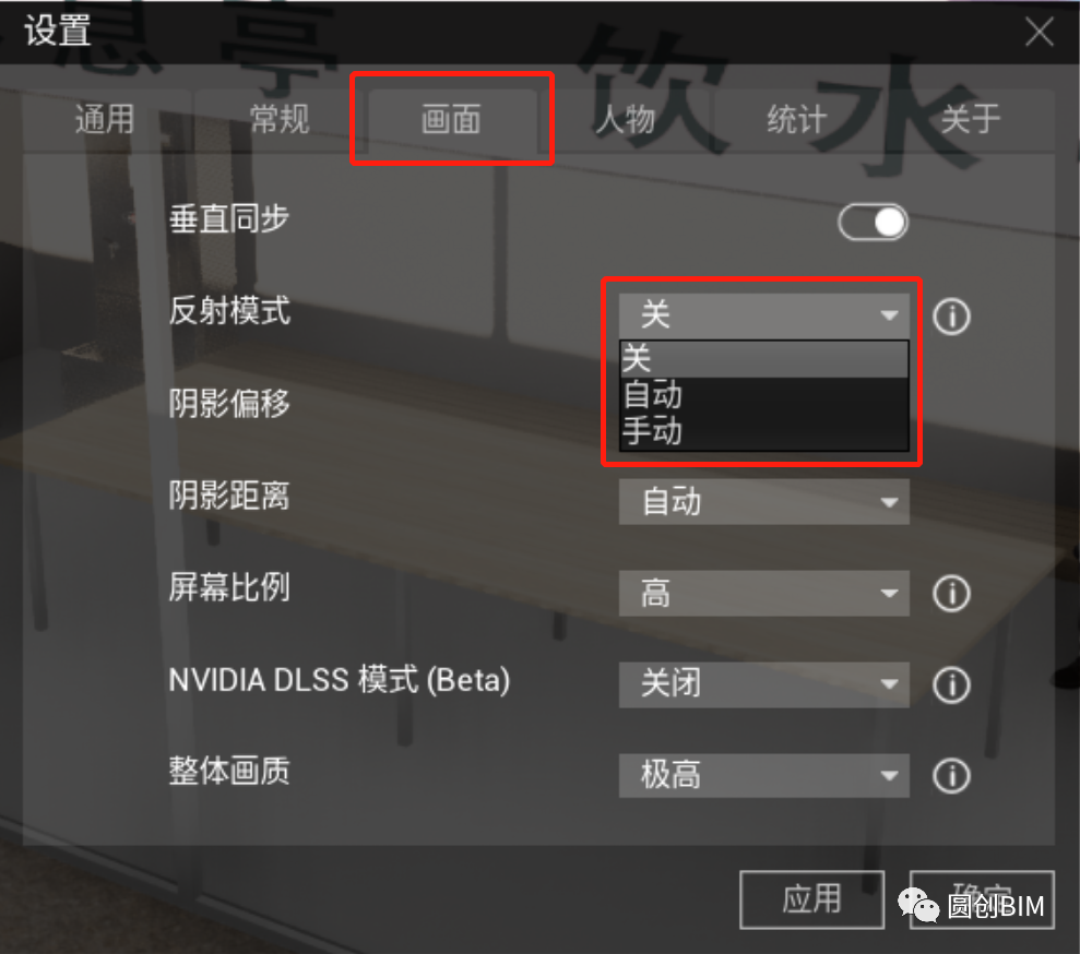 BIM问答|BIM研习：BIM模型与Mars软件的结合应用研究