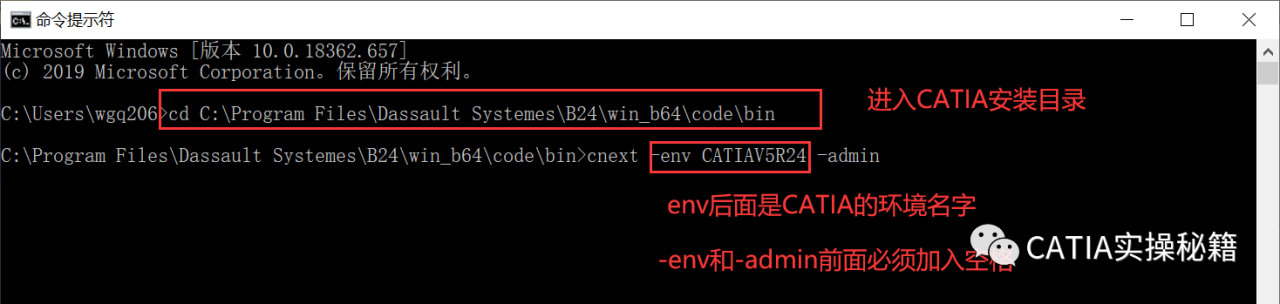 BIM问答|CATIA安装不了怎么回事？CATIA安装和日常问题汇总