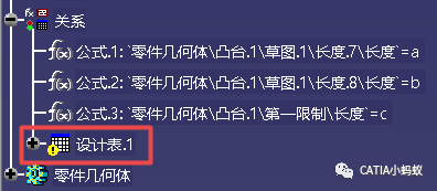 BIM问答|CATIA技巧：CATIA设计表链接丢失，如何重新进行relink？