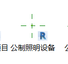 BIM技巧|Revit灯族如何发光？Revit灯族是怎么制作的？
