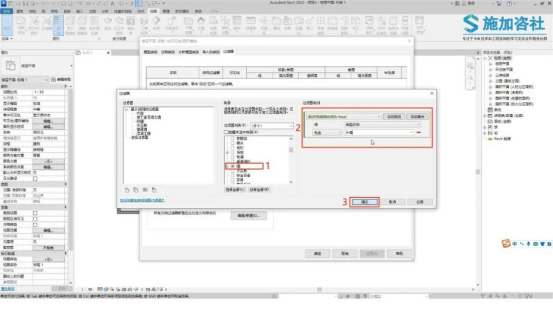 BIM技巧|Revit如何分类填充墙体的截面？这么做最简单！
