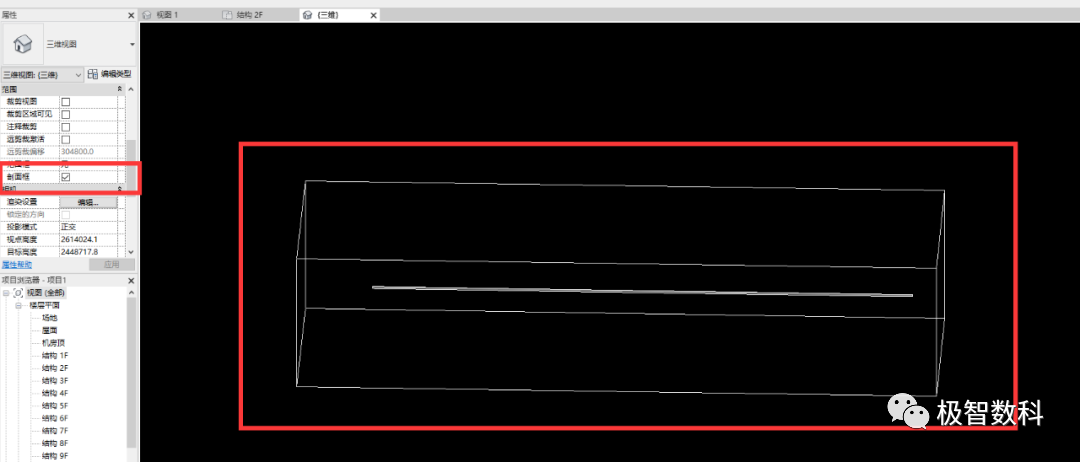 BIM技巧|Revit软件操作技巧：关于图元在项目中不可见的原因和解决方法（下）