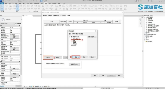 BIM技巧|Revit如何分类填充墙体的截面？这么做最简单！