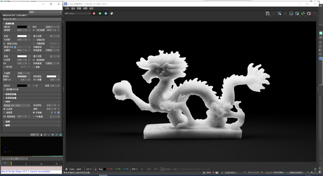 BIM问答|VRay半透明材质怎么调？十分钟带你了解VRay半透明材质