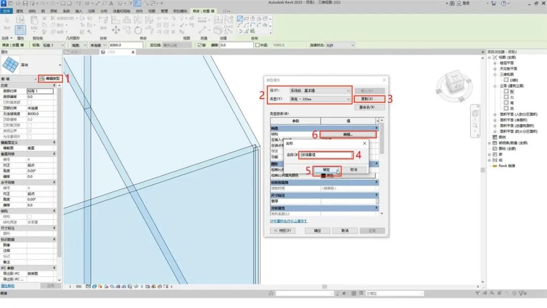 BIM技巧|Revit幕墙转角连不上怎么办？Revit如何使幕墙的转角处完美连接？