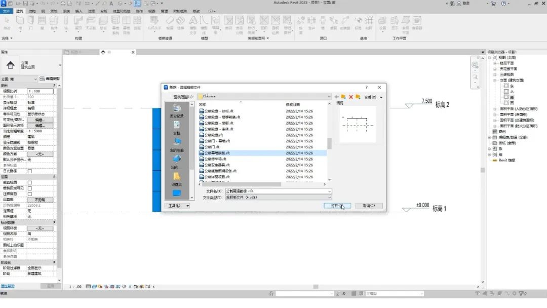BIM技巧|Revit如何绘制并替换异形幕墙嵌板？两步就能搞定！