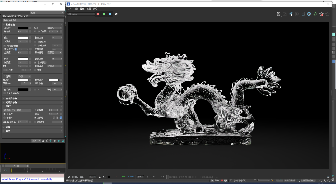 BIM问答|VRay半透明材质怎么调？十分钟带你了解VRay半透明材质