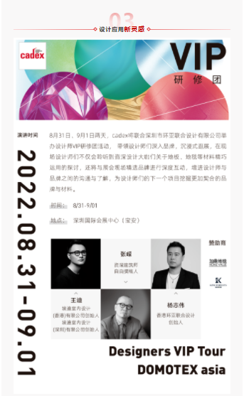 相约深圳，开启下半年最值得期待的门窗遮阳行业盛会！