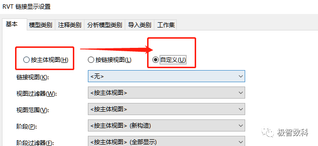 BIM技巧|Revit软件操作技巧：关于链接在模型中进行设置的一些小技巧