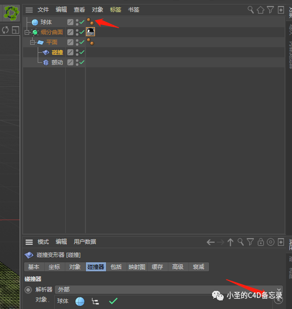 BIM问答|C4D如何制作水面？C4D水面多种形态制作方法