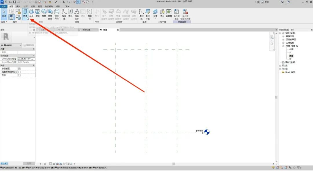 BIM技巧|Revit如何绘制并替换异形幕墙嵌板？两步就能搞定！