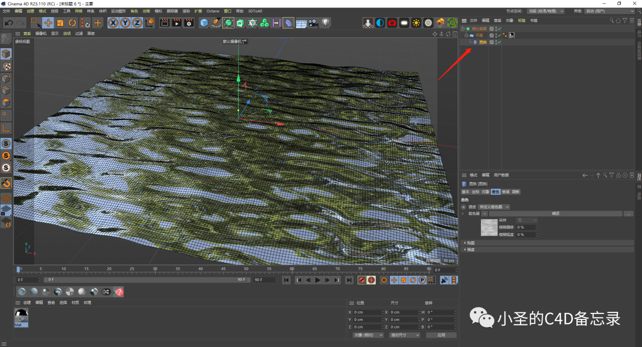 BIM问答|C4D如何制作水面？C4D水面多种形态制作方法