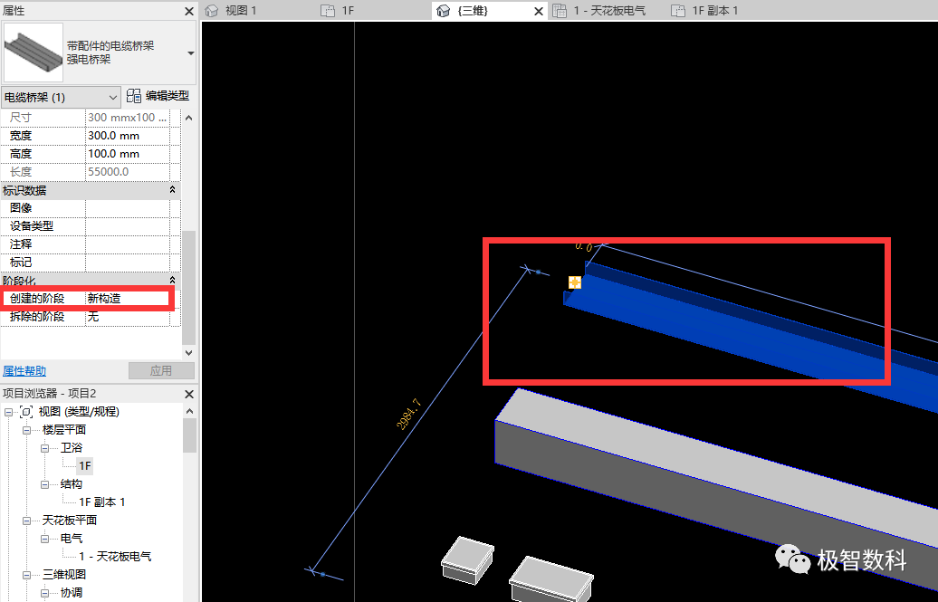 BIM技巧|Revit软件操作技巧：关于图元在项目中不可见的原因和解决方法（下）