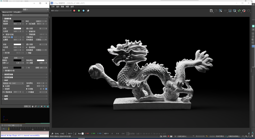 BIM问答|VRay半透明材质怎么调？十分钟带你了解VRay半透明材质