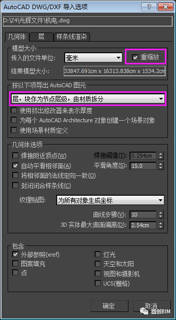 BIM问答|BIM研习：BIM模型与Mars软件的结合应用研究