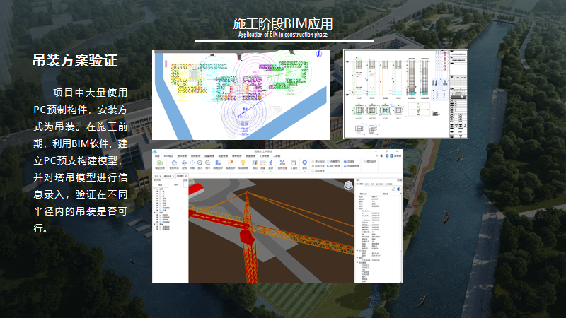 BIM问答|BIM案例分享：上海中学东校高中部项目BIM应用亮点