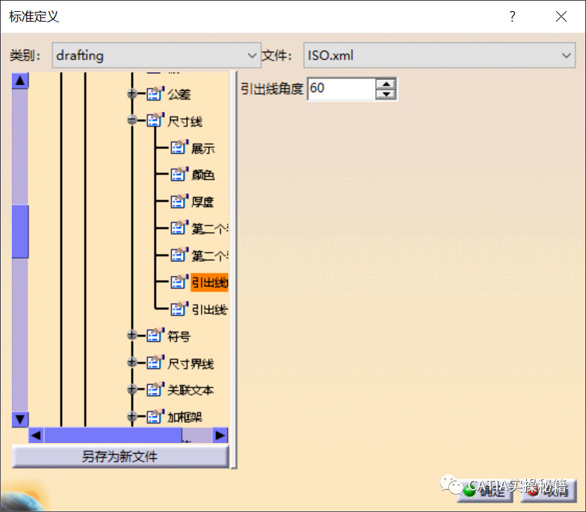 BIM问答|CATIA安装不了怎么回事？CATIA安装和日常问题汇总