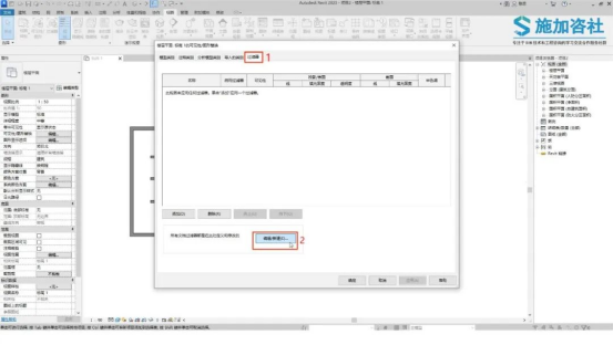 BIM技巧|Revit如何分类填充墙体的截面？这么做最简单！