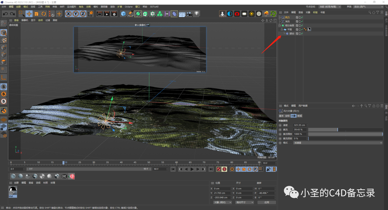 BIM问答|C4D如何制作水面？C4D水面多种形态制作方法