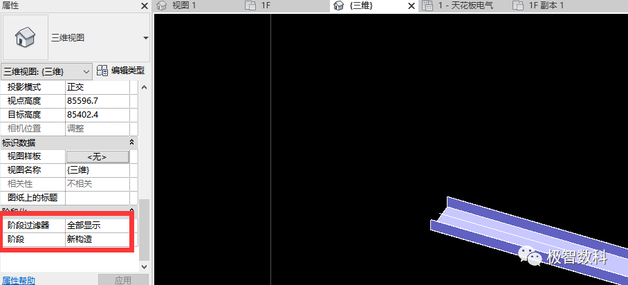 BIM技巧|Revit软件操作技巧：关于图元在项目中不可见的原因和解决方法（下）