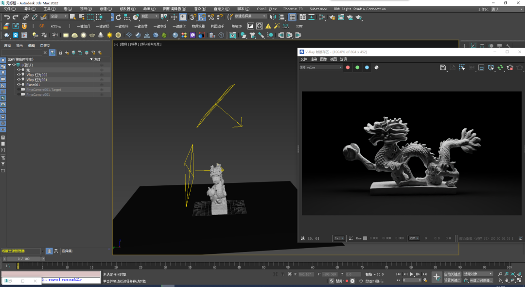 BIM问答|VRay半透明材质怎么调？十分钟带你了解VRay半透明材质