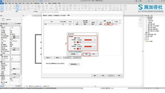 BIM技巧|Revit如何分类填充墙体的截面？这么做最简单！
