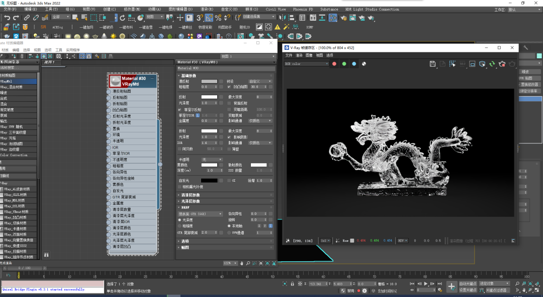 BIM问答|VRay半透明材质怎么调？十分钟带你了解VRay半透明材质