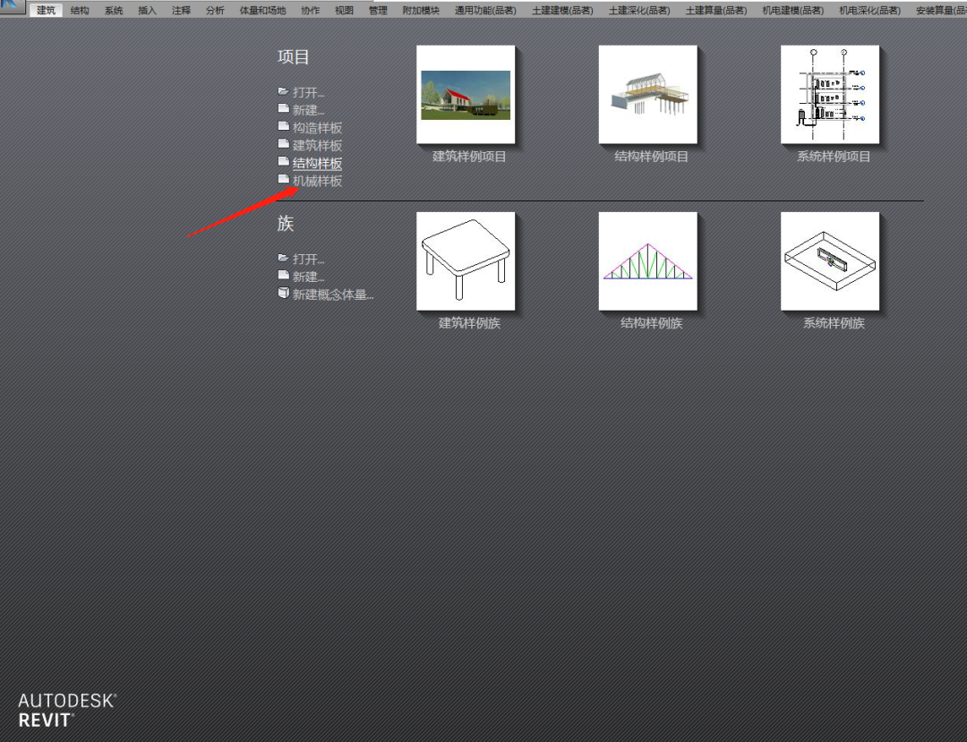 BIM技巧|Revit暖通系统怎么做？在Revit中如何设置暖通风系统？