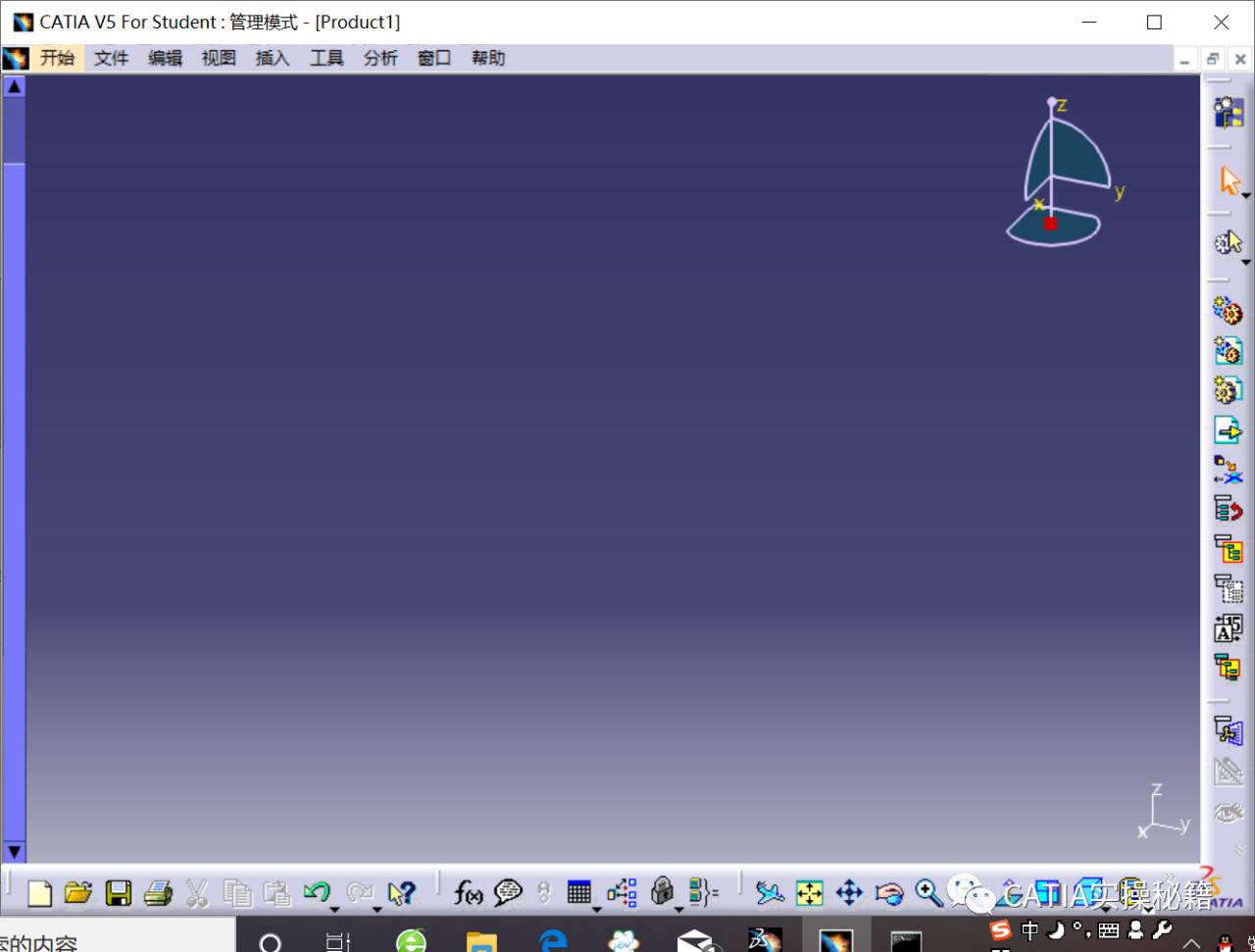 BIM问答|CATIA安装不了怎么回事？CATIA安装和日常问题汇总