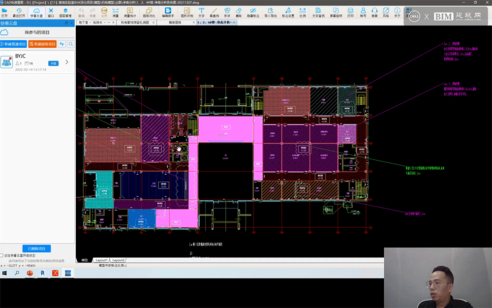 BIM机电机电课程三天精讲，含全部课程附件练习资料