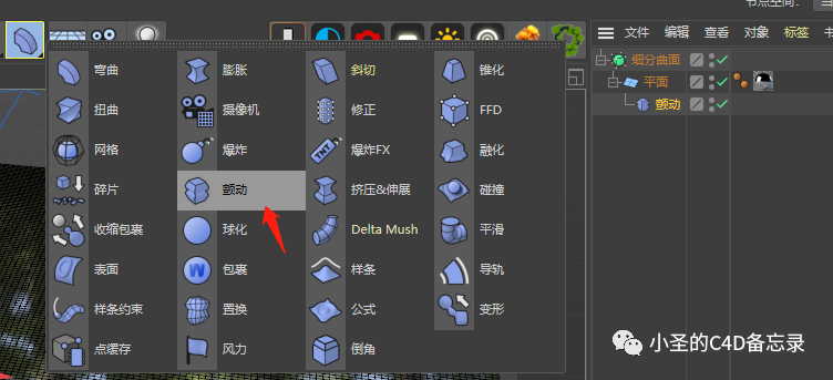 BIM问答|C4D如何制作水面？C4D水面多种形态制作方法
