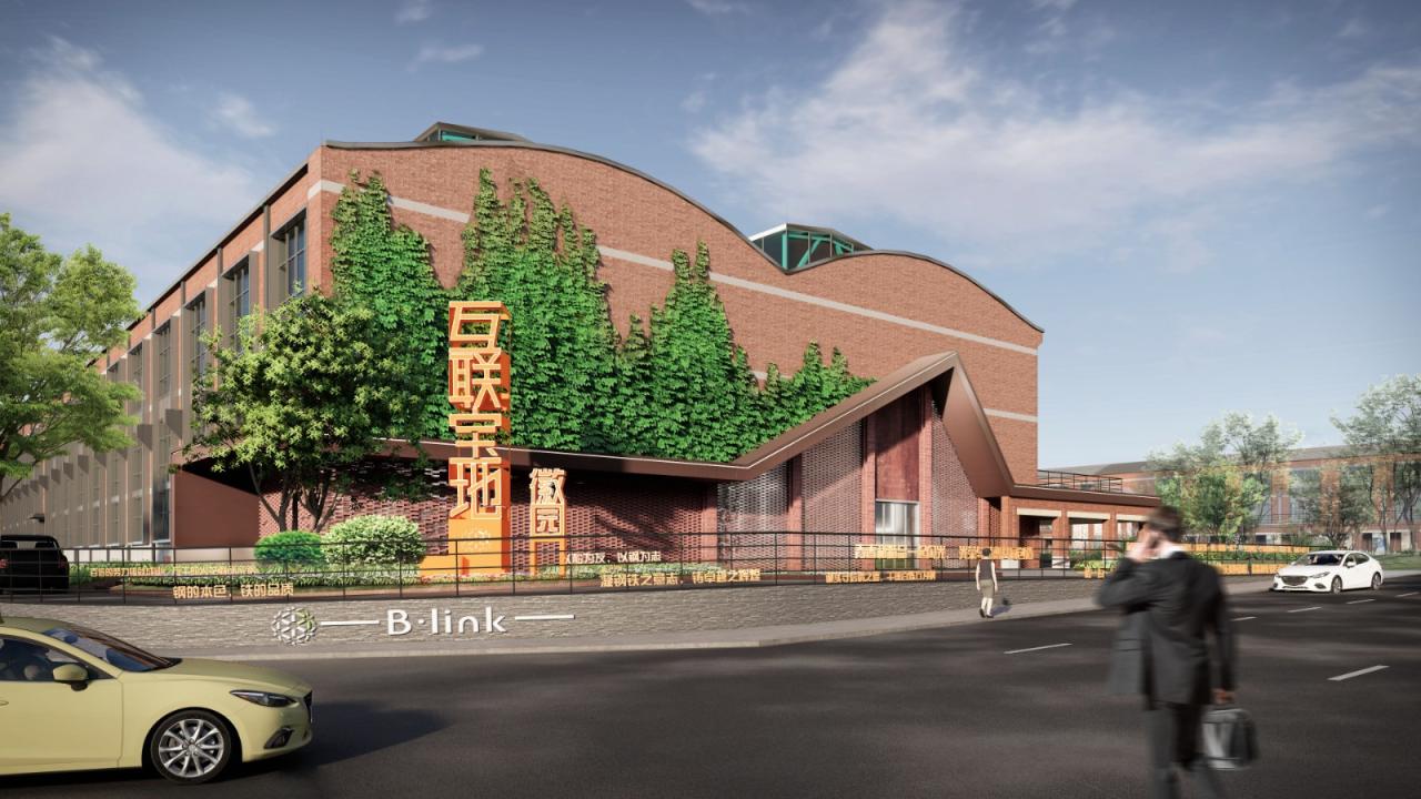 BIM建筑|工业遗存的保护与活用：宝地合肥钢铁五厂改造项目 / UA尤安设计