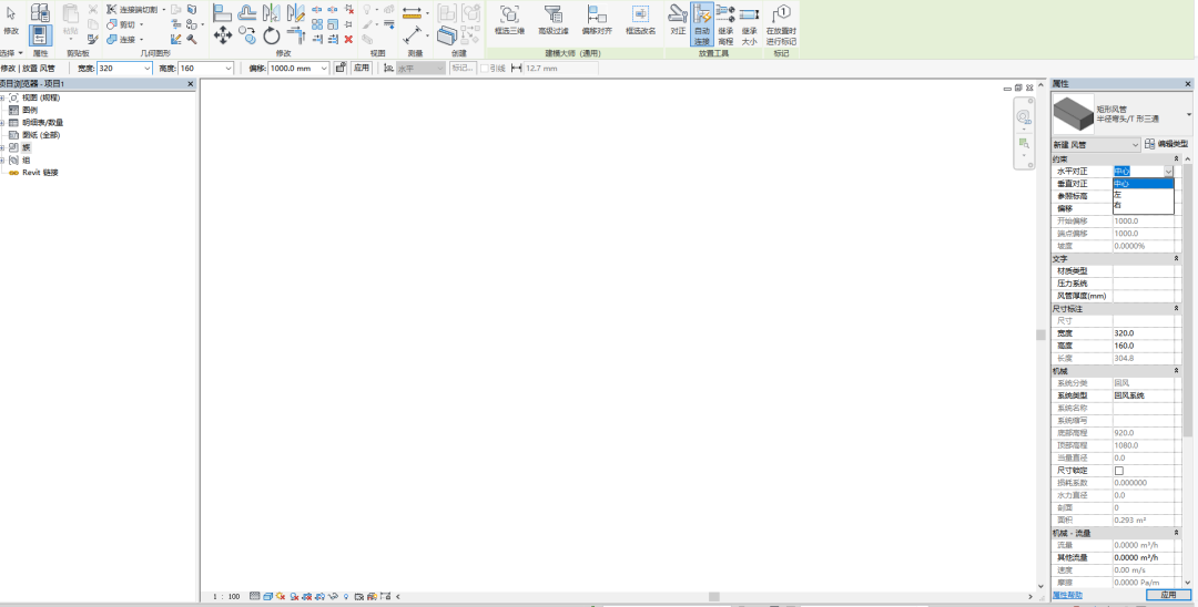 BIM技巧|Revit暖通风管怎么画？Revit暖通风管的绘制过程