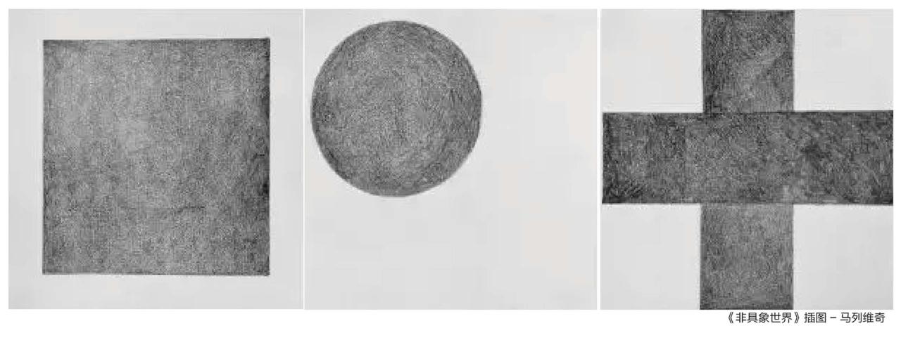 BIM建筑|方.fun 兴隆湖儿童艺术中心 / 相对建筑