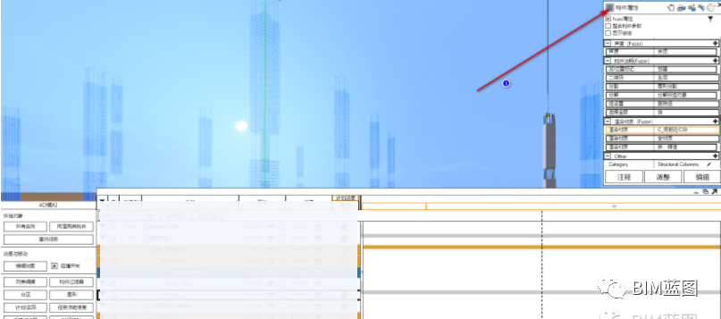 BIM问答|Fuzor入门容易进阶难？Fuzor软件进阶技巧（1）