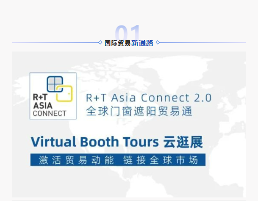 相约深圳，开启下半年最值得期待的门窗遮阳行业盛会！