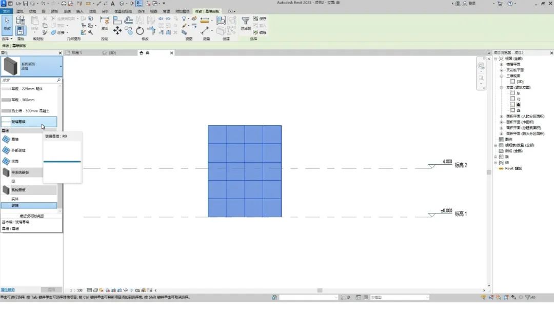 BIM技巧|Revit幕墙转角连不上怎么办？Revit如何使幕墙的转角处完美连接？