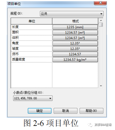 BIM技巧|Revit项目设置在哪里？Revit如何对项目信息进行设置？